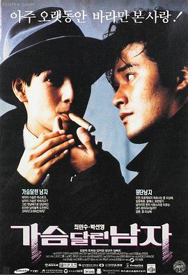 革命之路