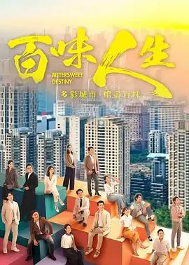 爱在午夜降临前