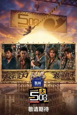 色戒