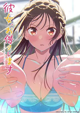 如父如子